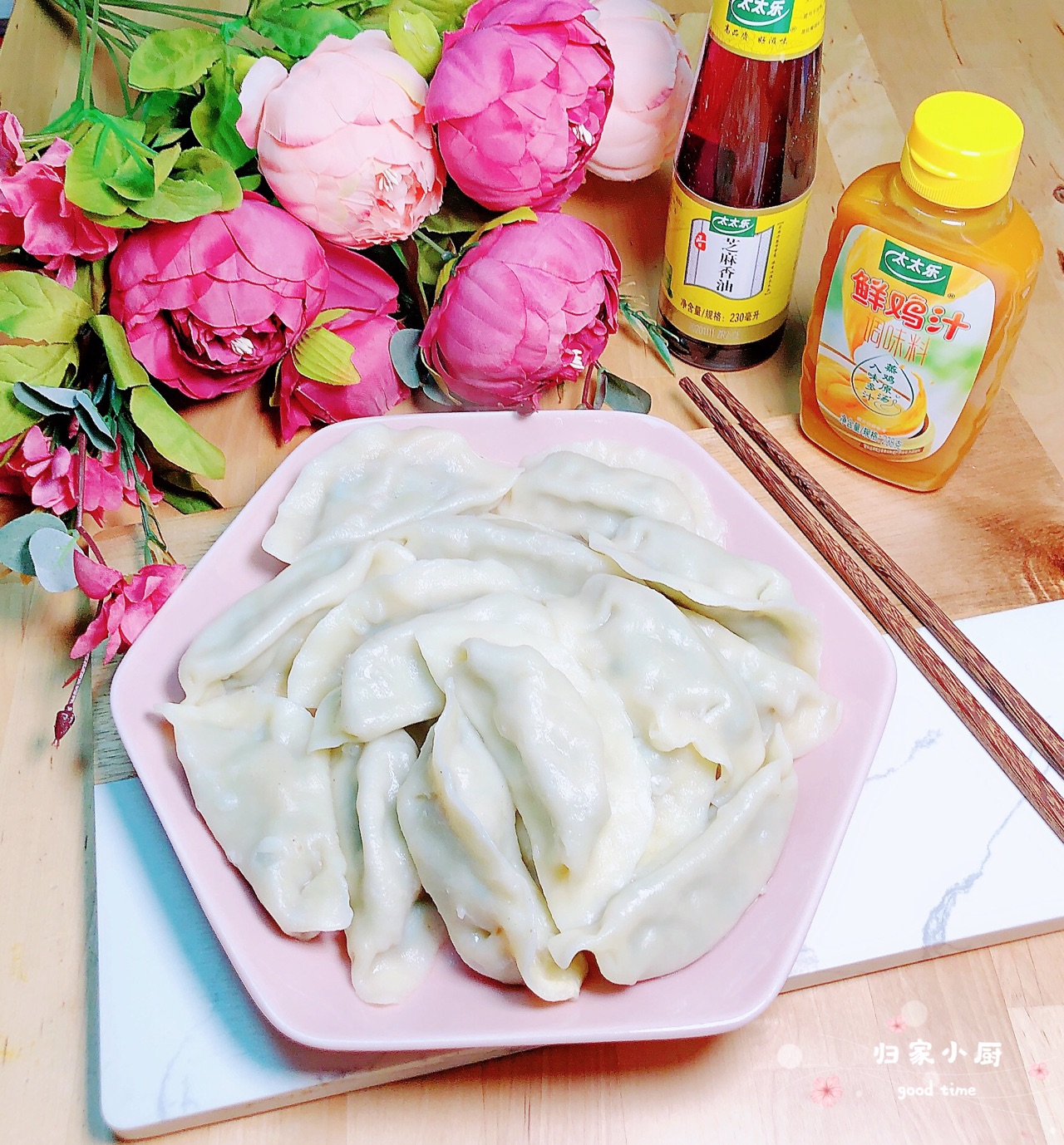 干贝鲜肉水饺