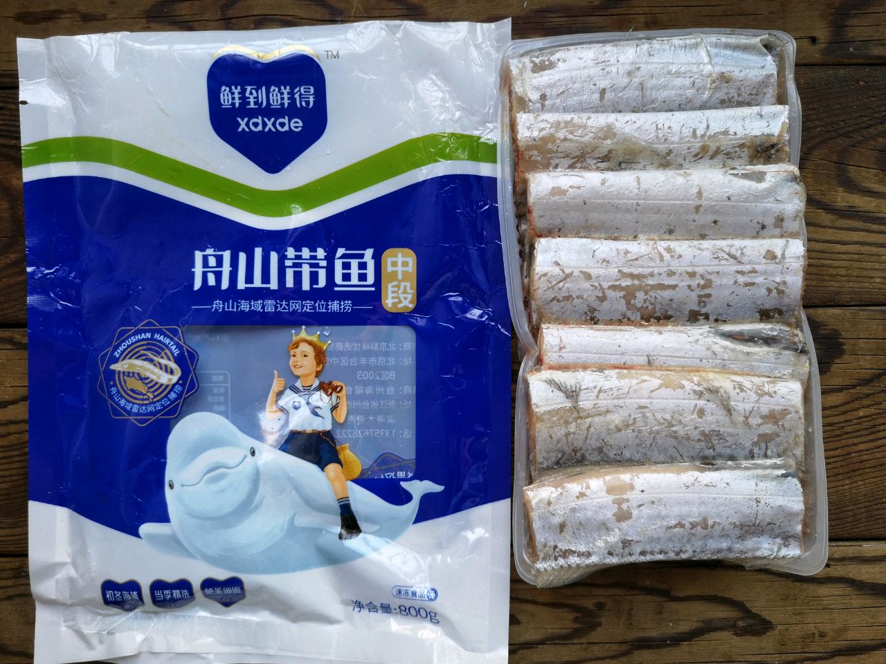 干煸带鱼