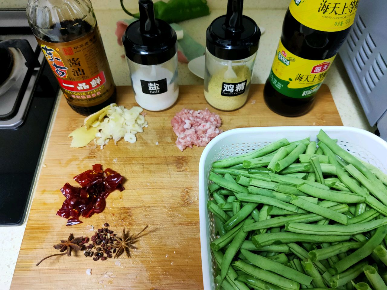 干煸豆角（超级下饭）