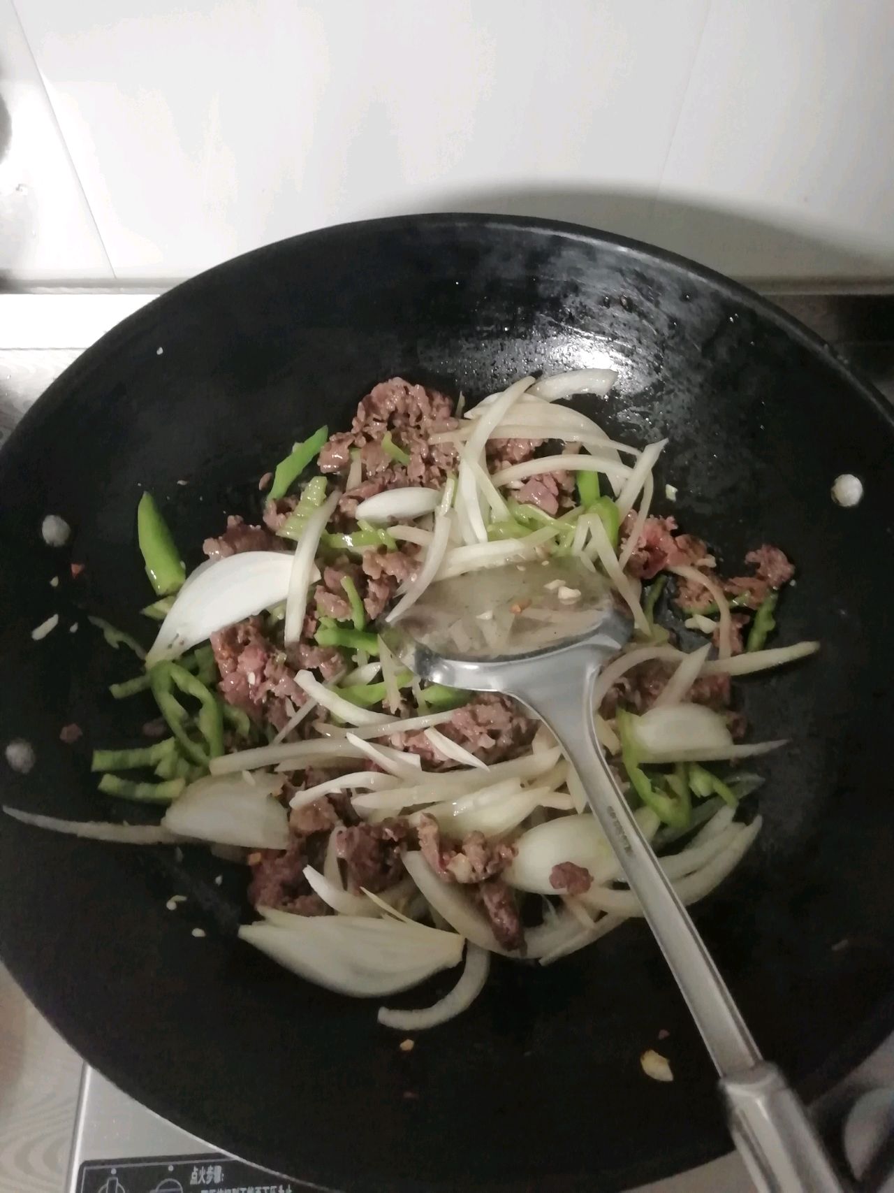 干煸牛肉