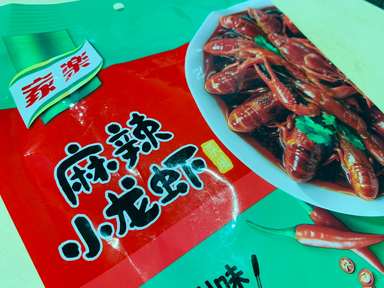 感恩爱人：水煮鱼