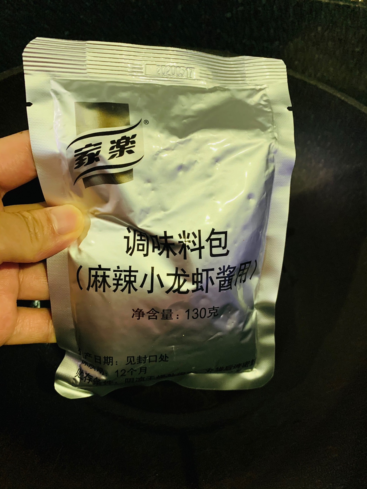 感恩爱人：水煮鱼