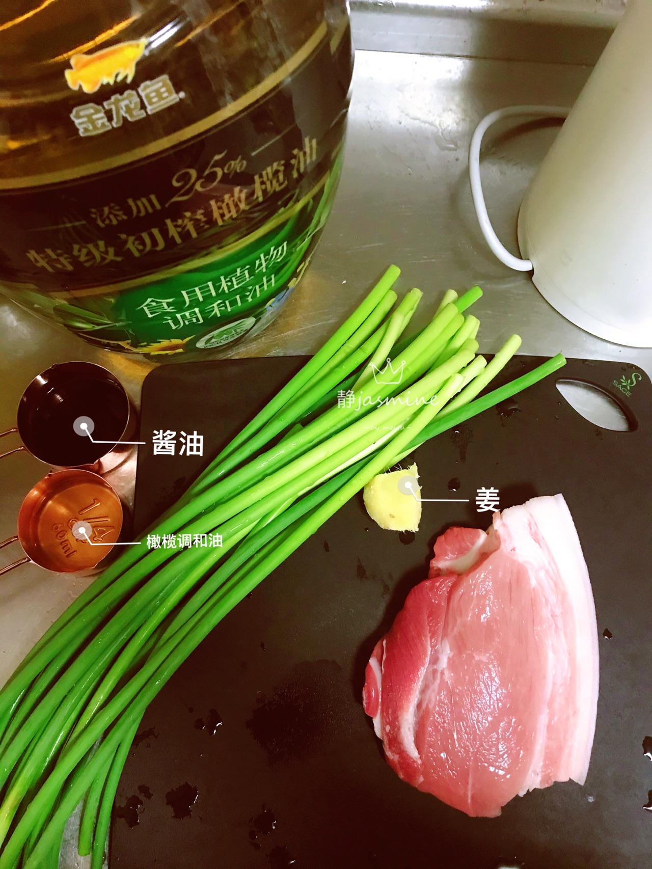 感恩家人-蒜苗炒肉