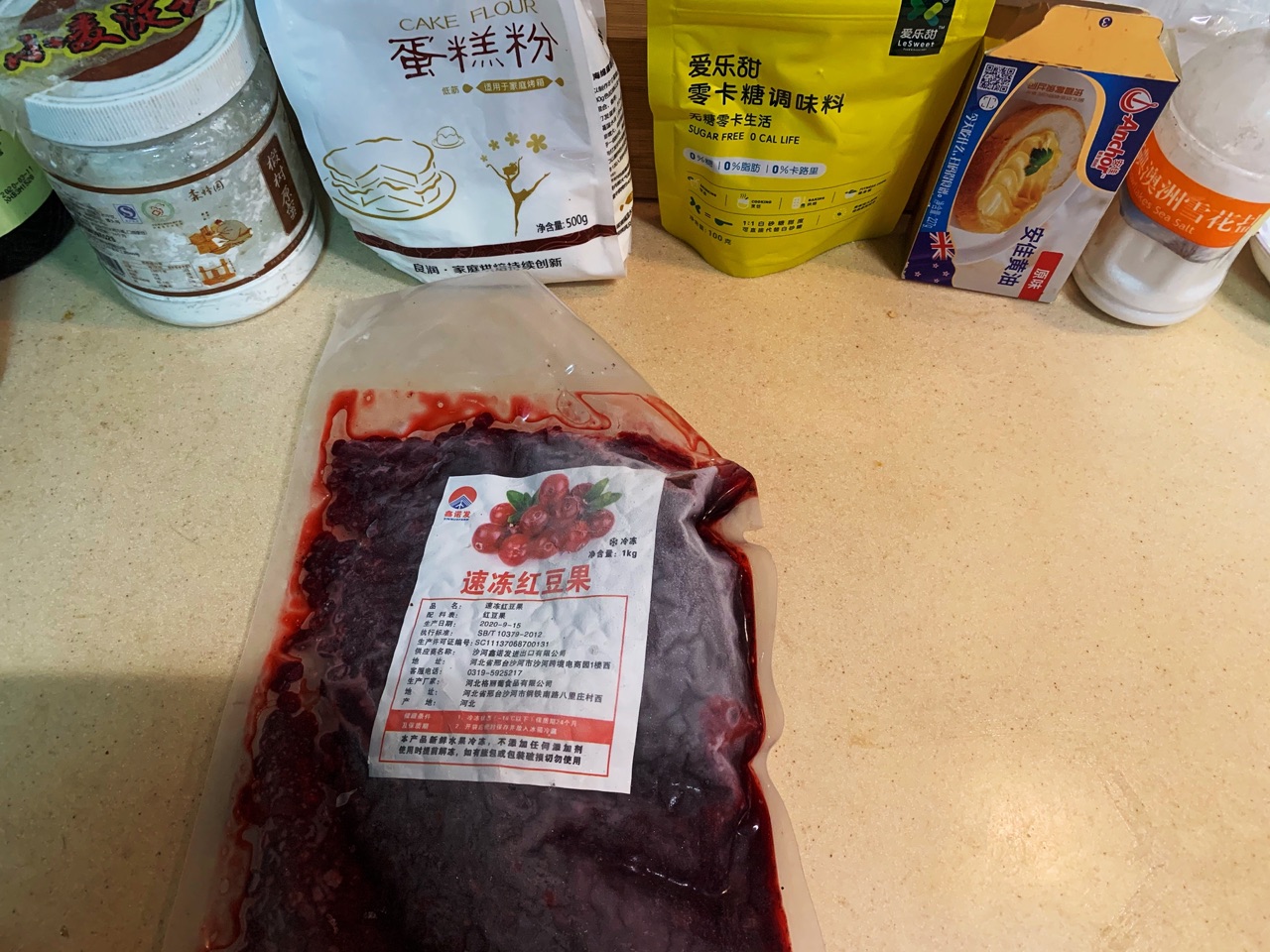 感恩节红豆果派