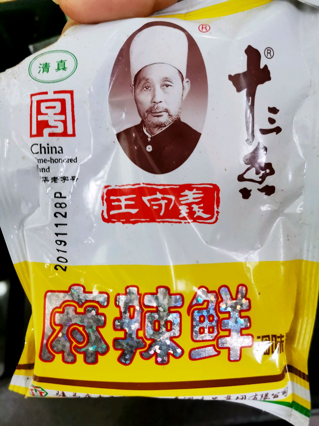 感恩节美食:鲜嫩多汁的大排做法——葱㸆大排