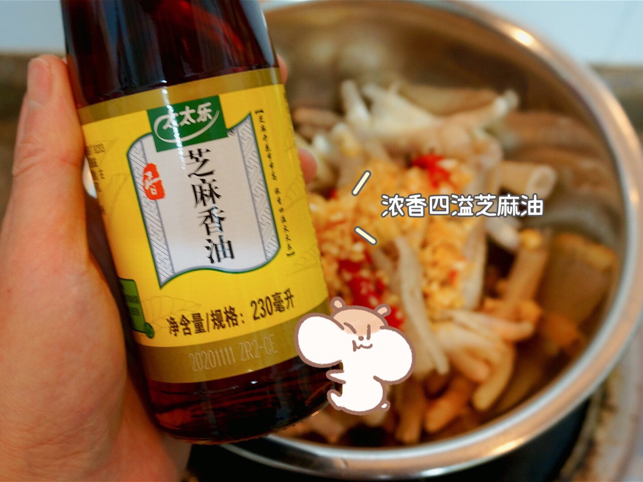 干饭好菜—酸辣凉拌鸡爪