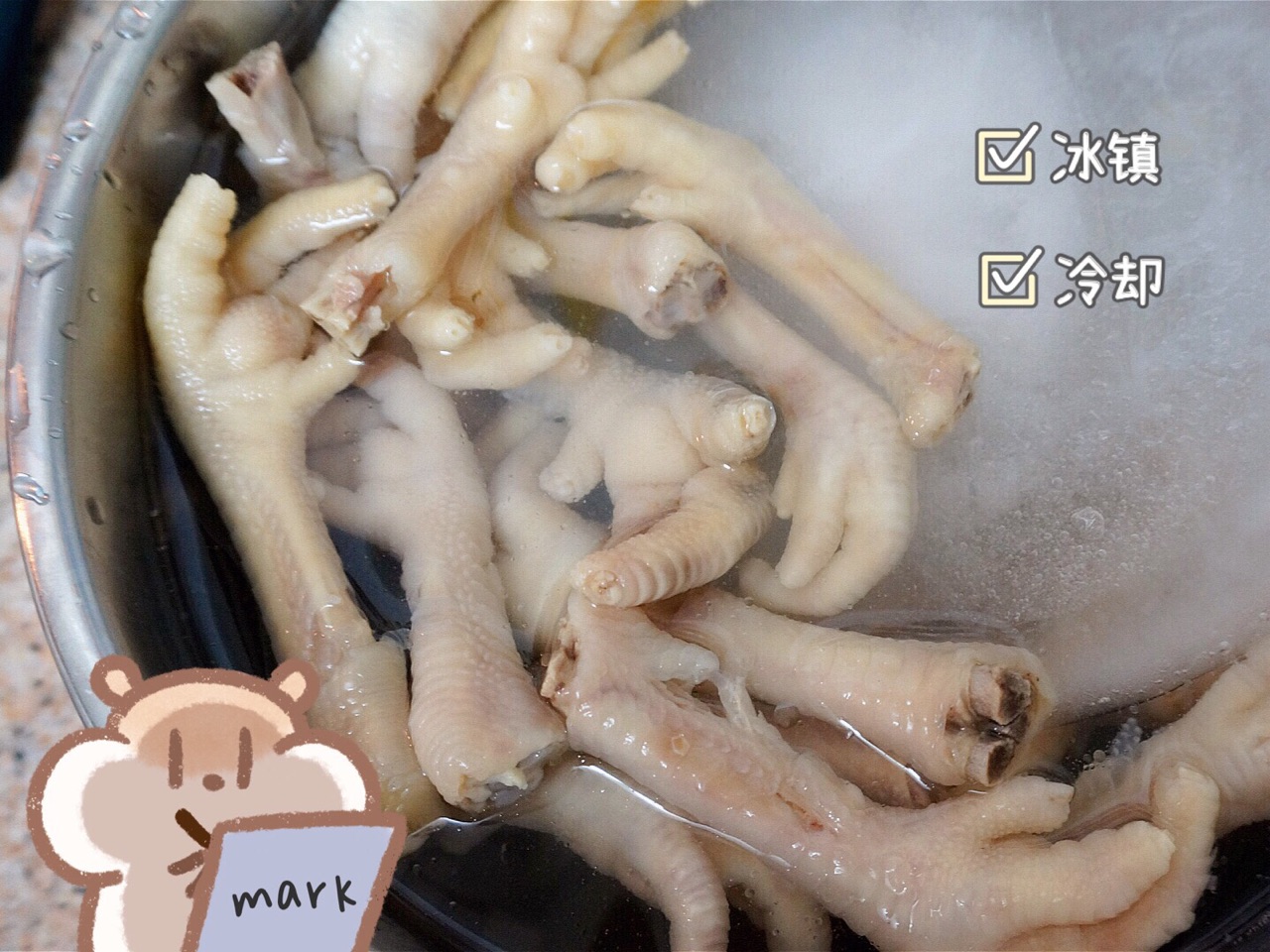 干饭好菜—酸辣凉拌鸡爪