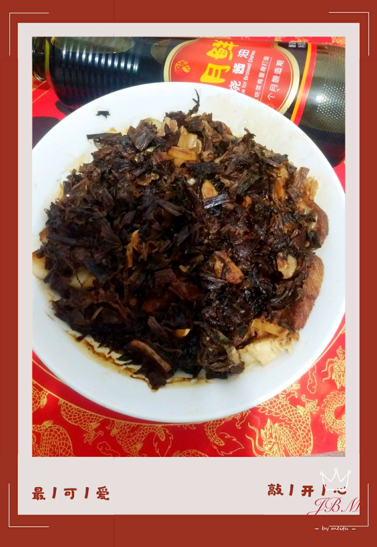 干饭绝配梅干菜扣肉