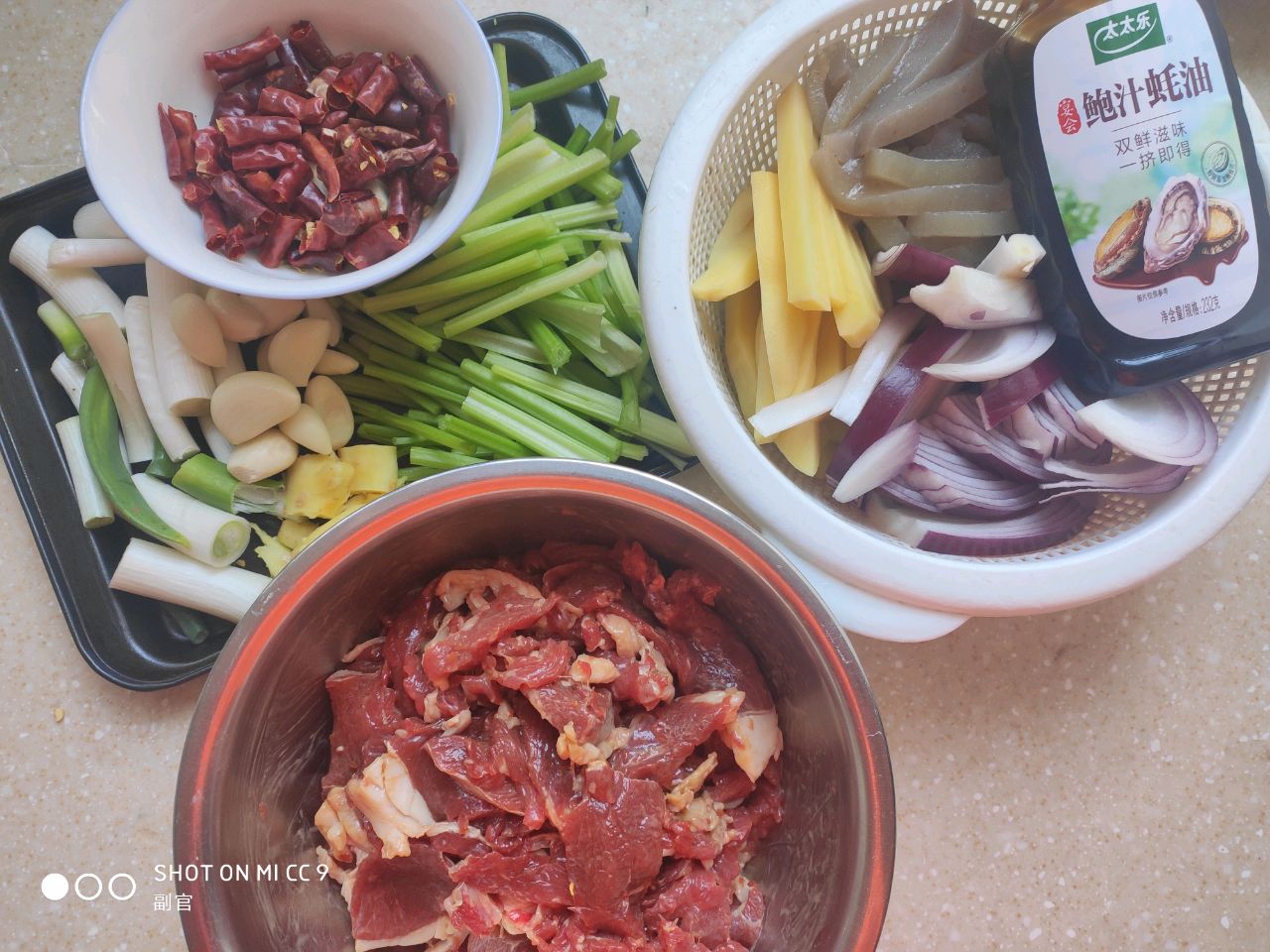 干锅牛肉