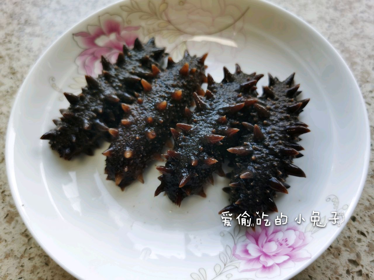 干海参泡发