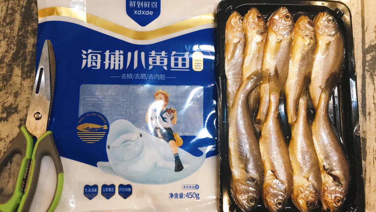 干煎小黄鱼