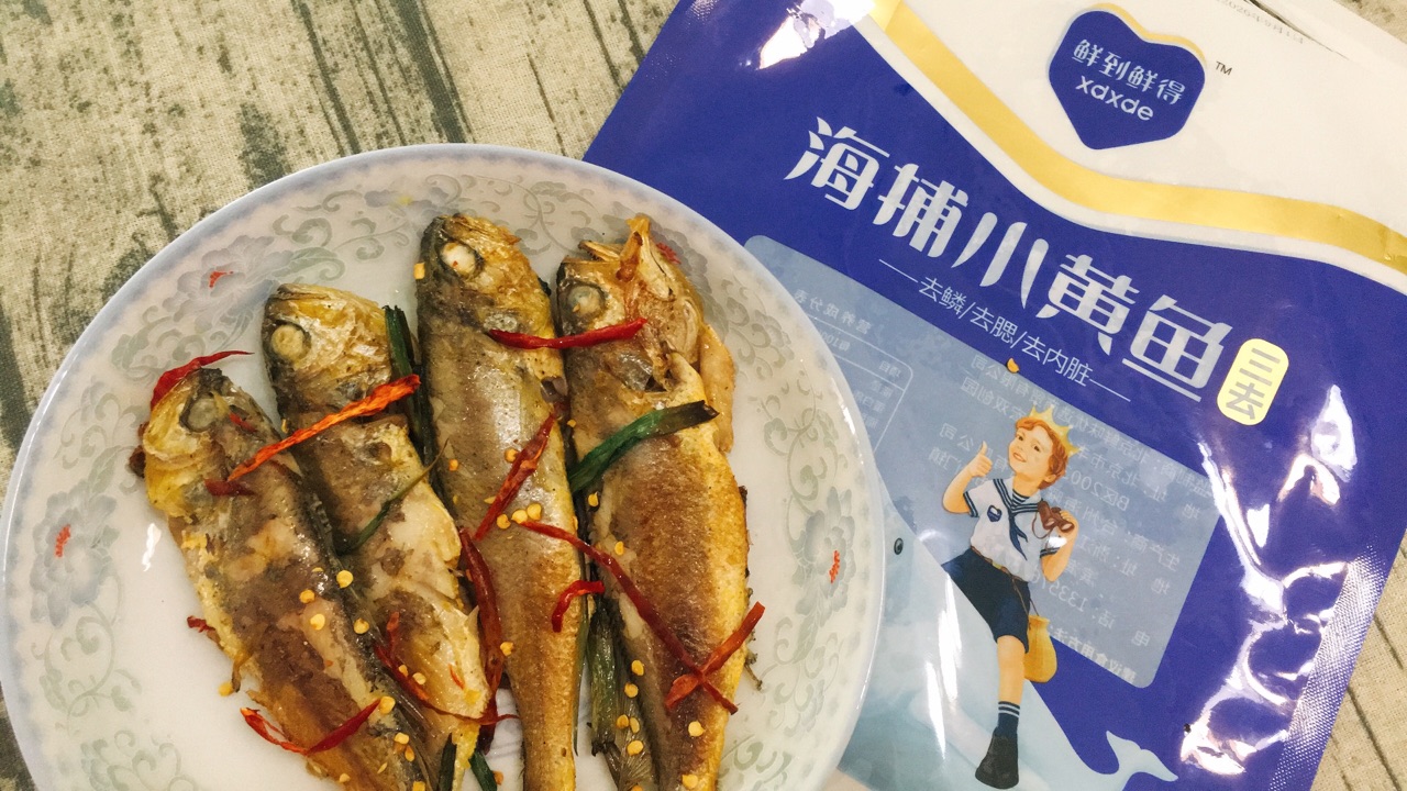 干煎小黄鱼