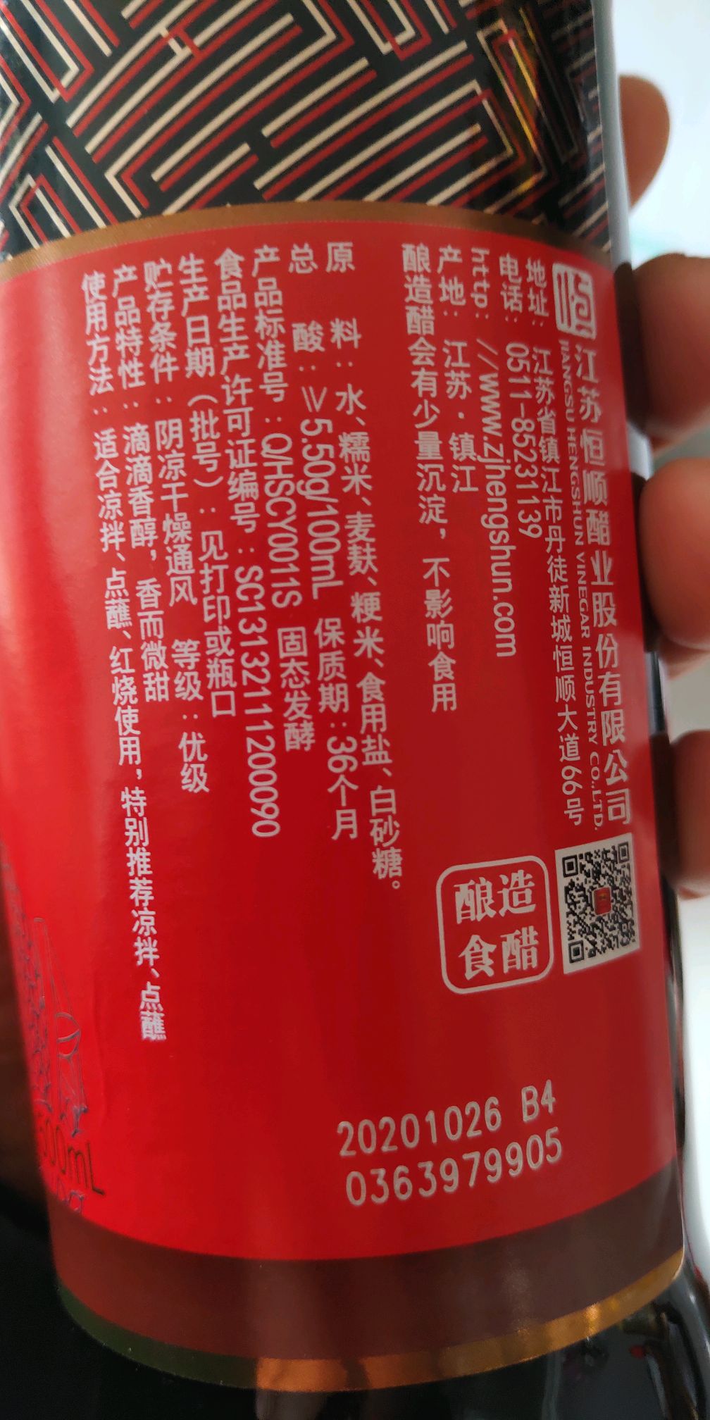 干烧鲳鱼