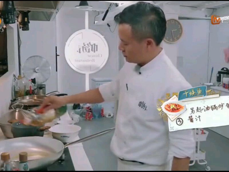 干烧鱼