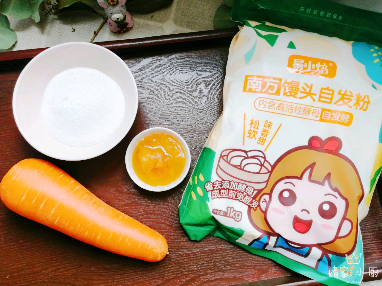 甘笋汁双色馒头