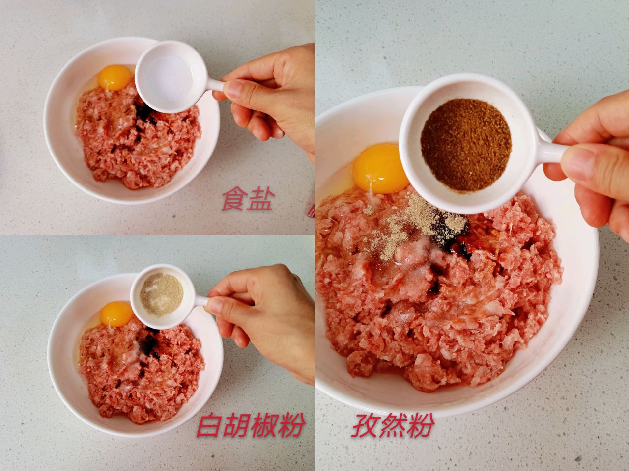干炸孜然肉丸子
