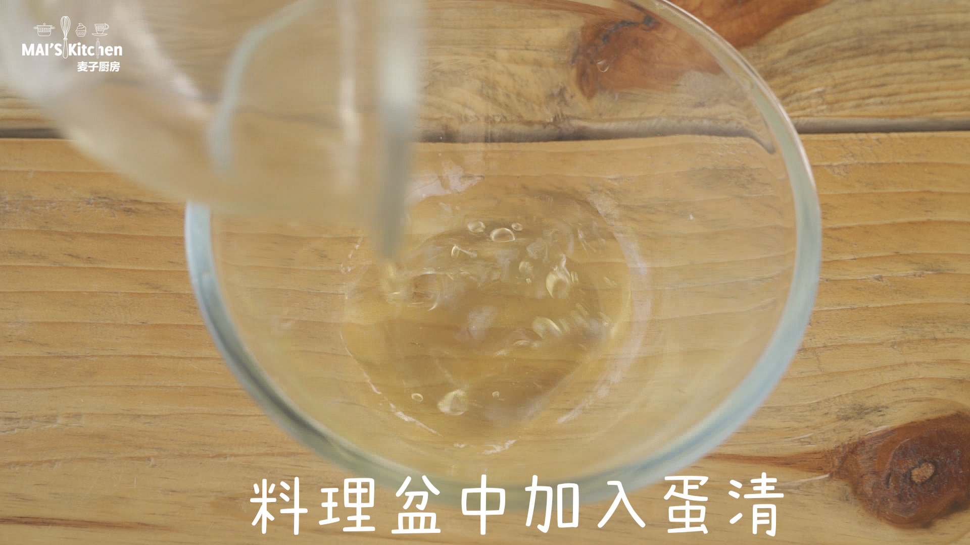 高钙芝麻薄脆