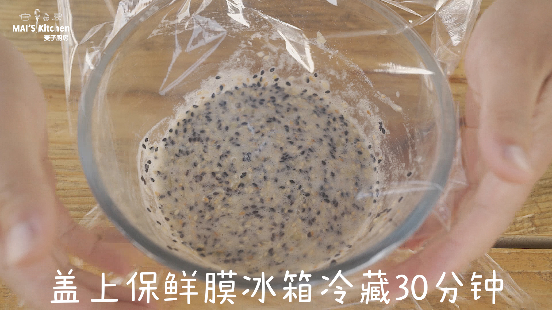高钙芝麻薄脆
