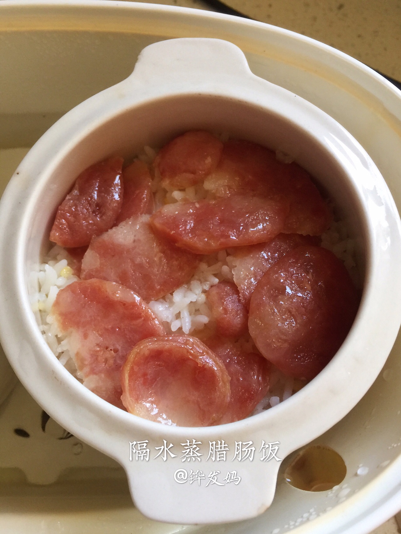 隔水蒸腊肠饭
