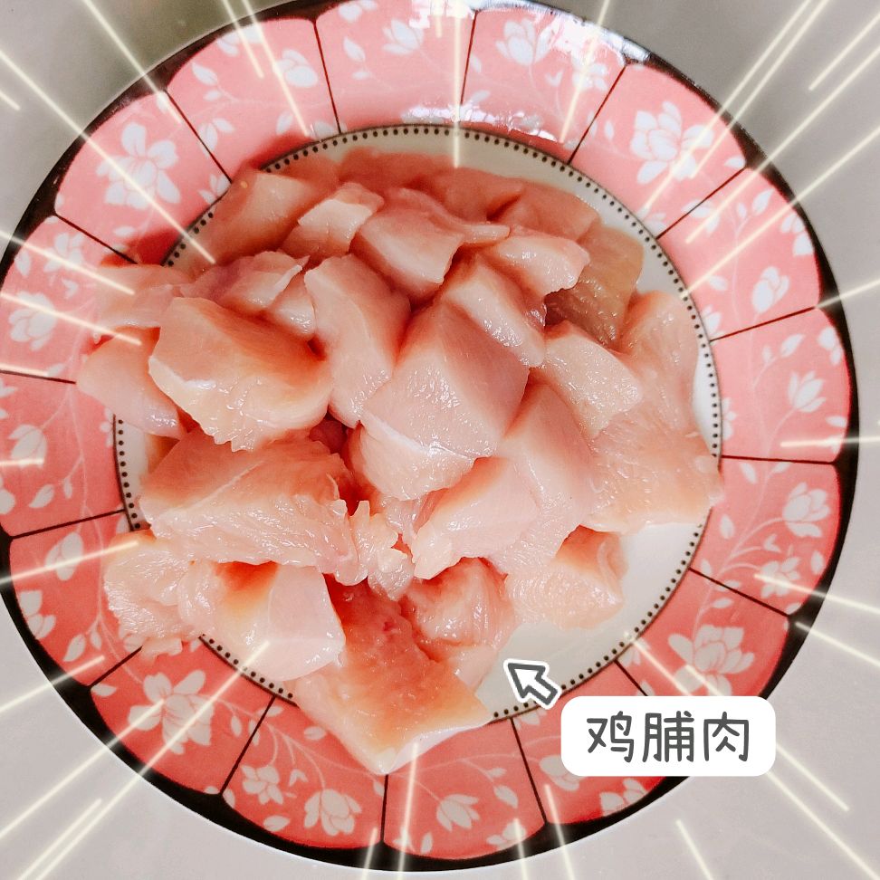 给这个“蛋”起个名字好不好