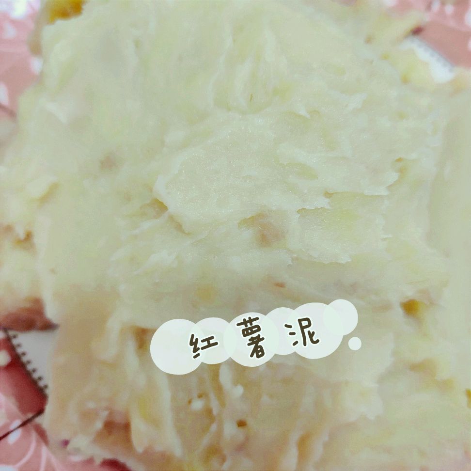 给这个“蛋”起个名字好不好