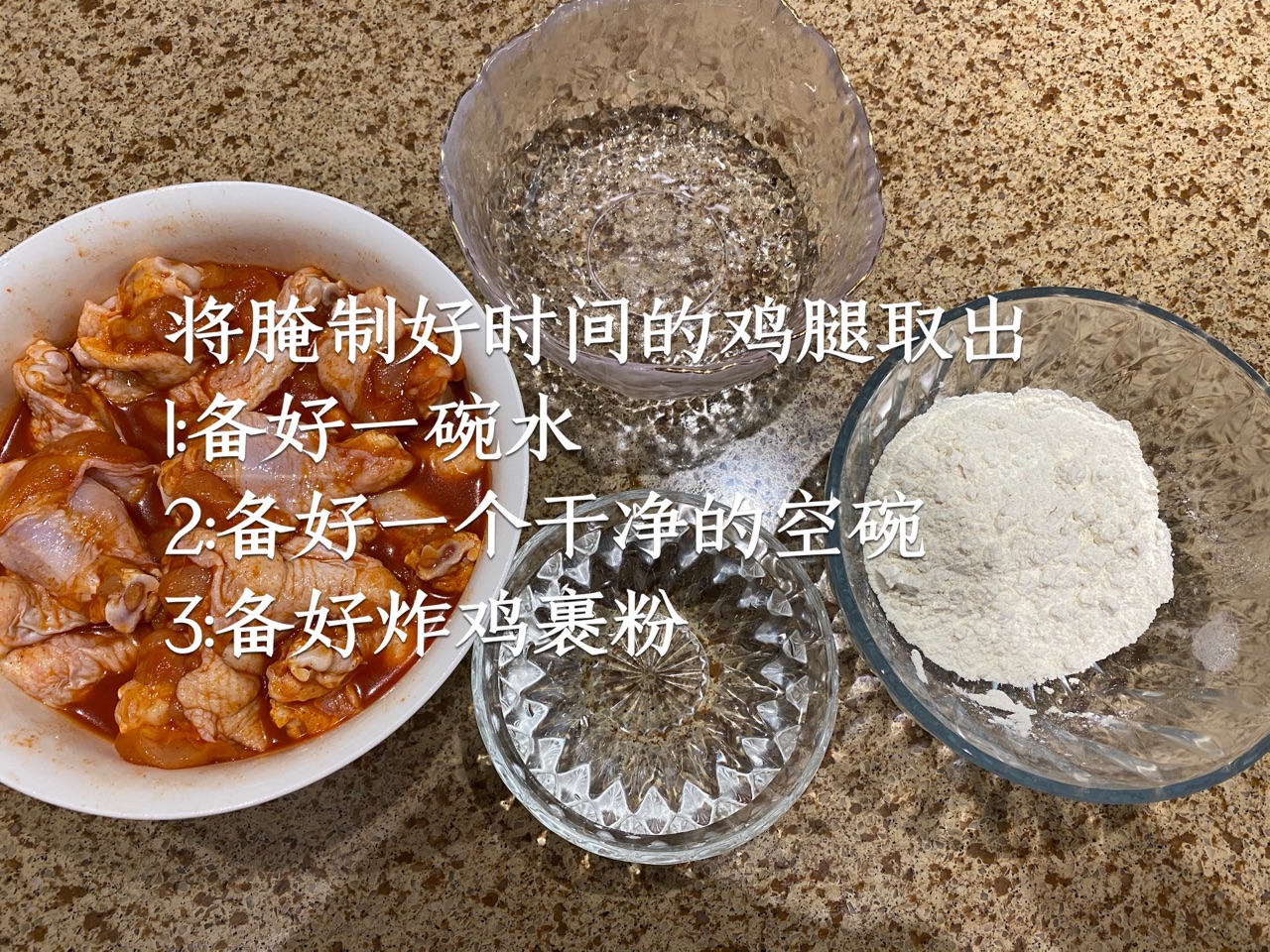 跟啤酒很搭的香酥脆可口鸡腿