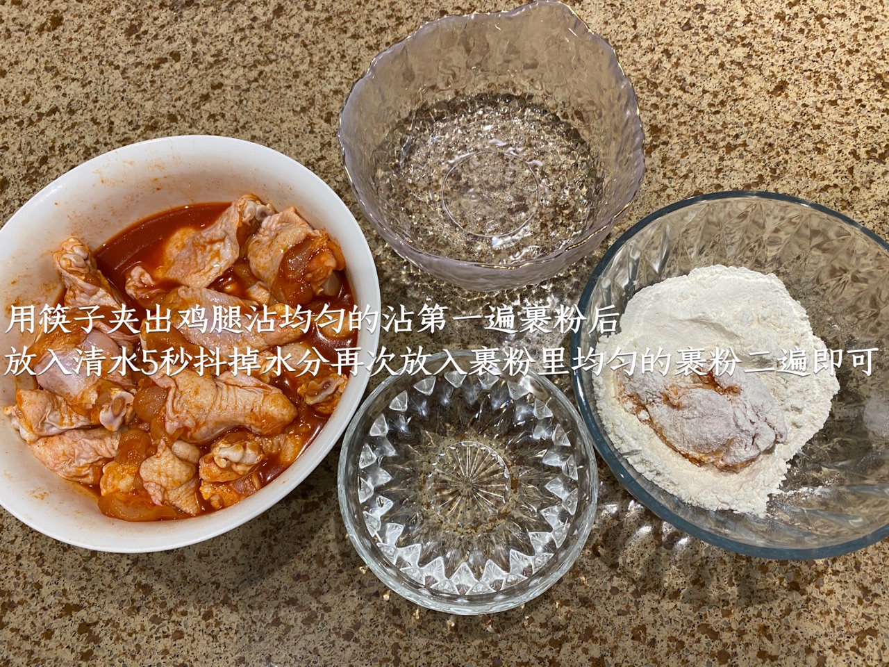 跟啤酒很搭的香酥脆可口鸡腿