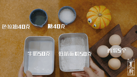 古灵精怪的栗子南瓜杯子蛋糕