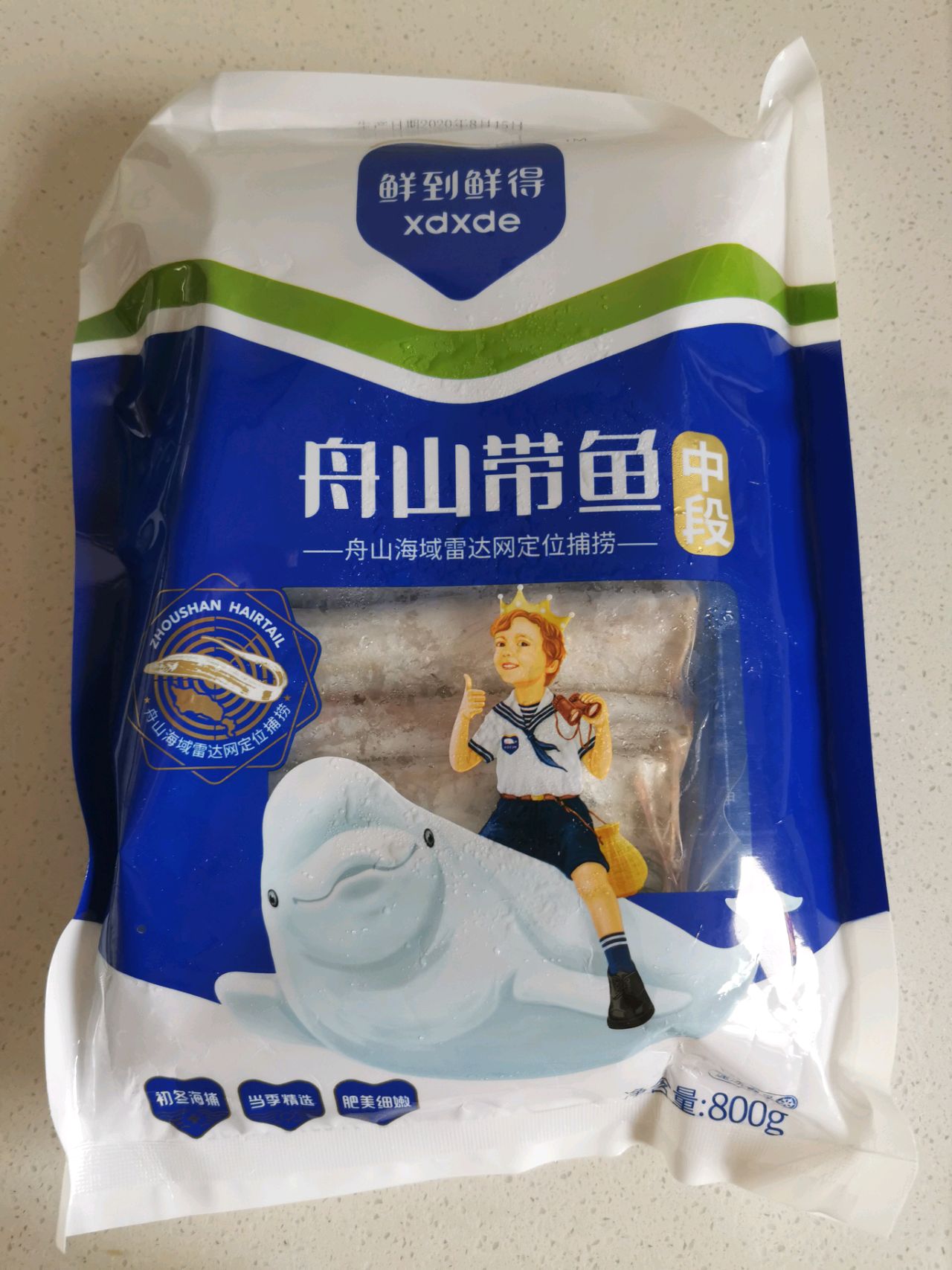 骨头都能吃的香酥带鱼