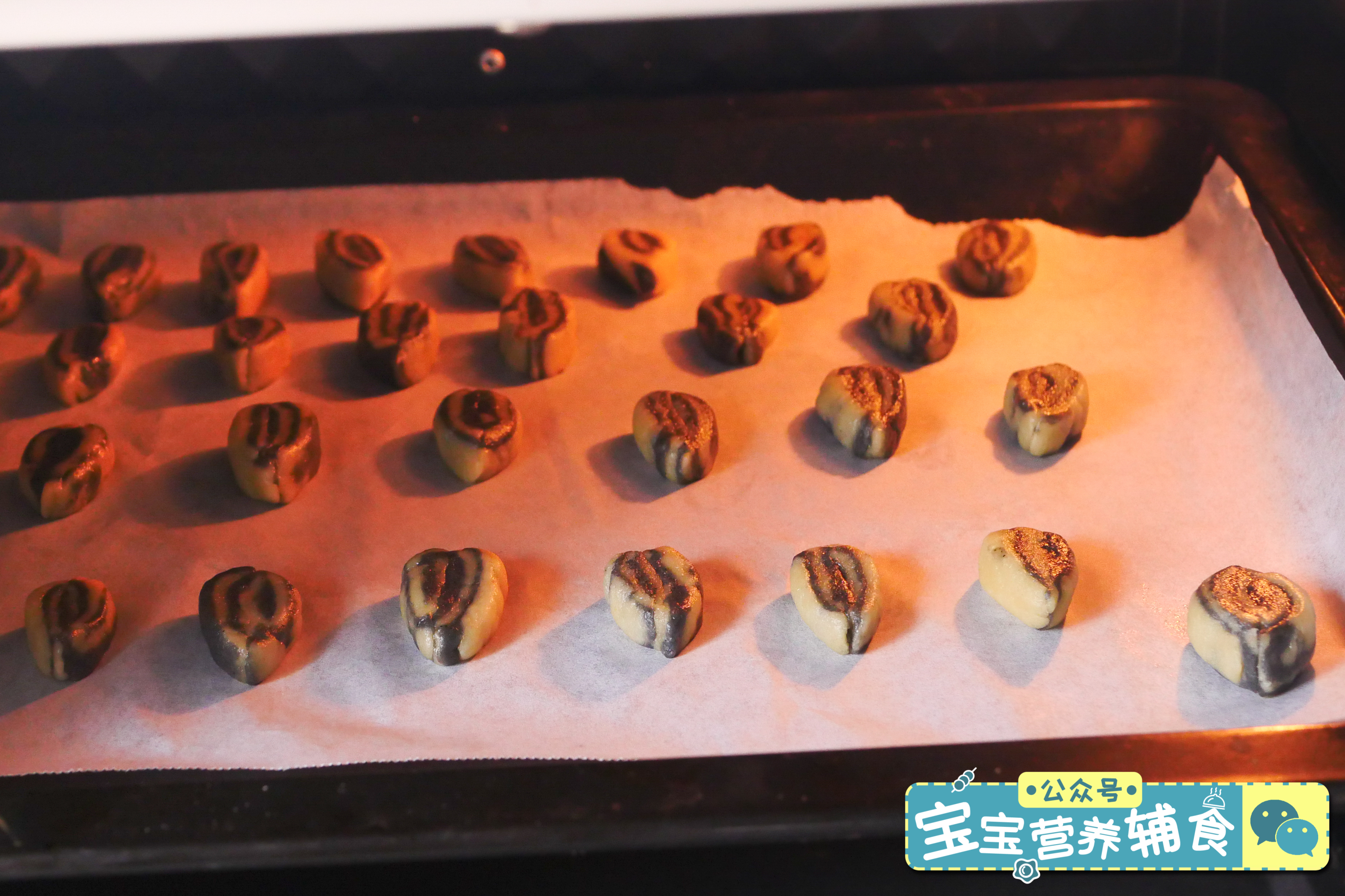 瓜子酥