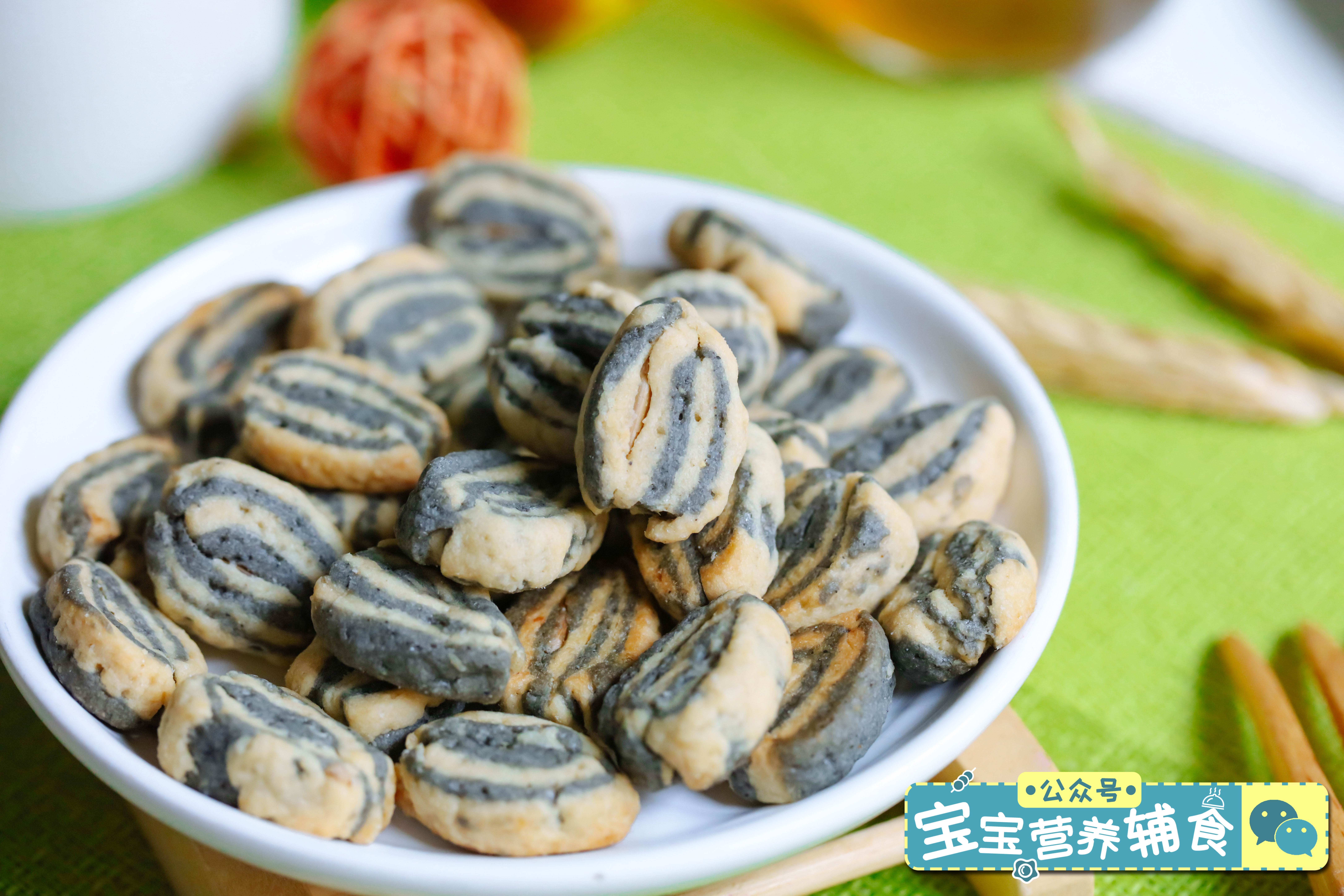 瓜子酥