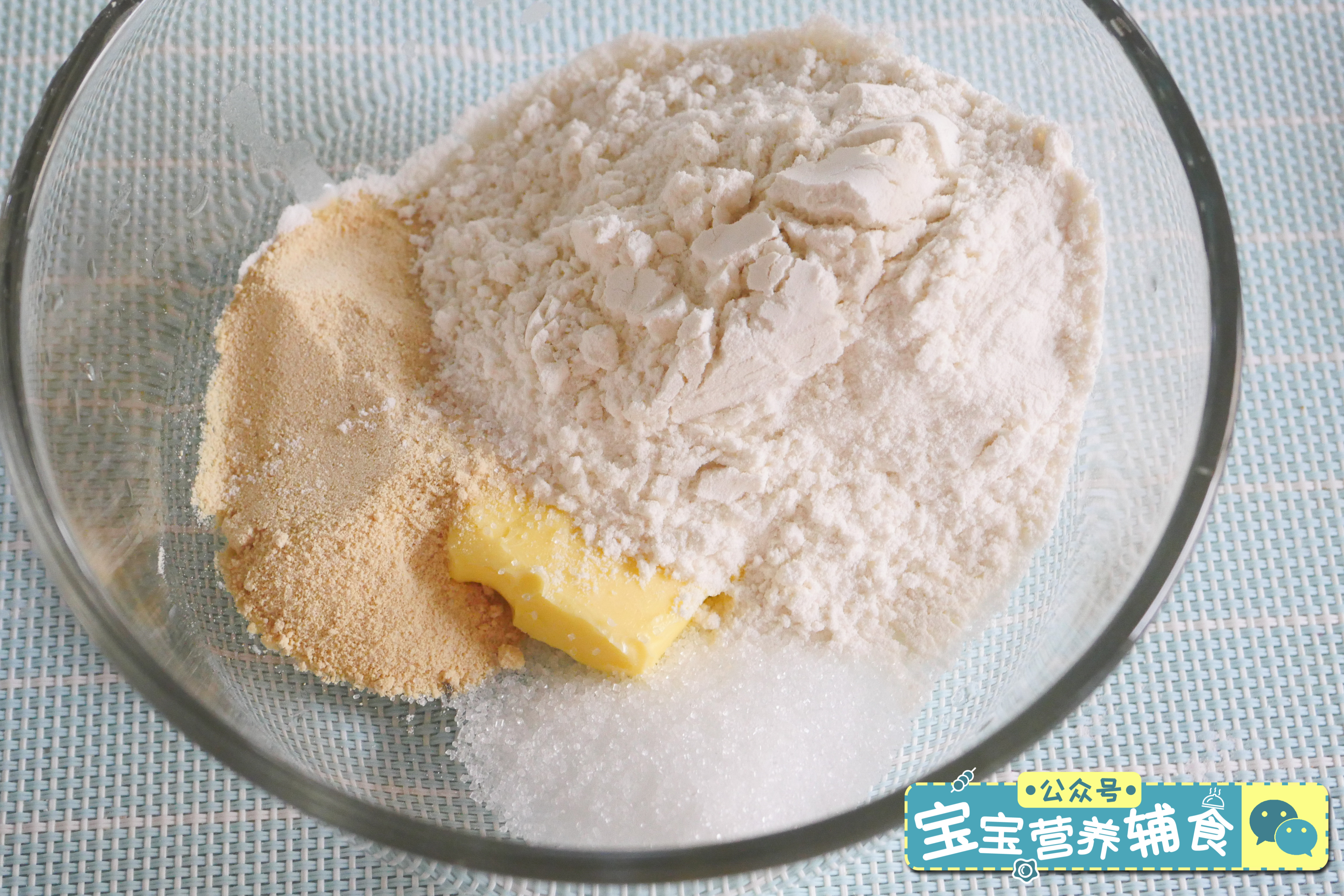 瓜子酥