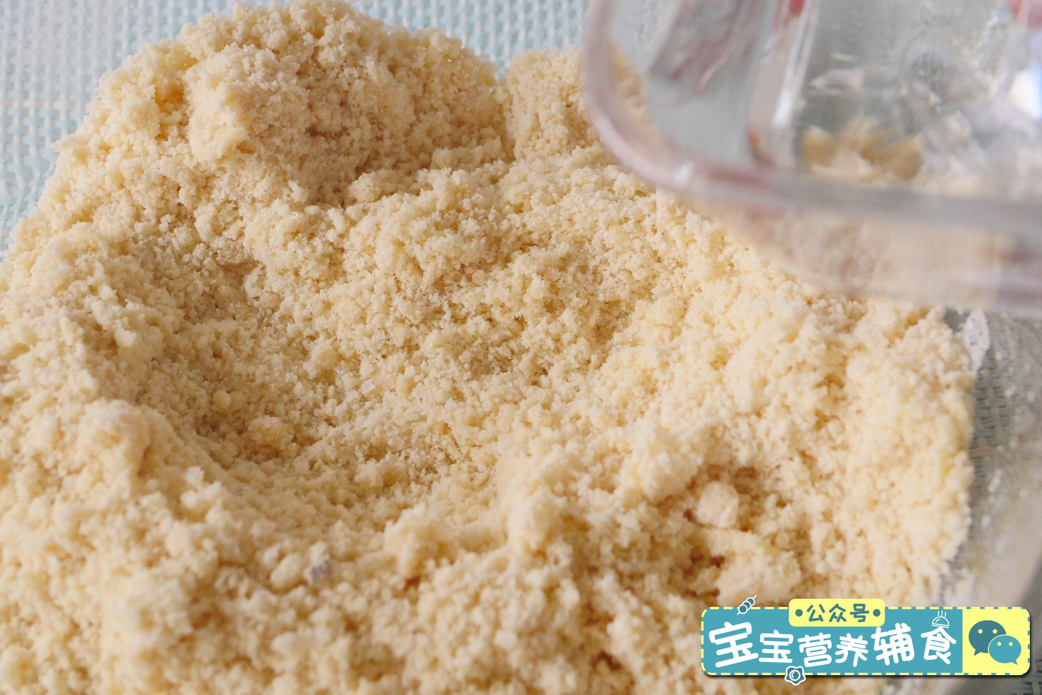 瓜子酥