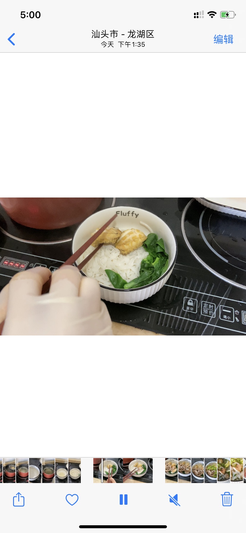 广东潮汕粿条汤