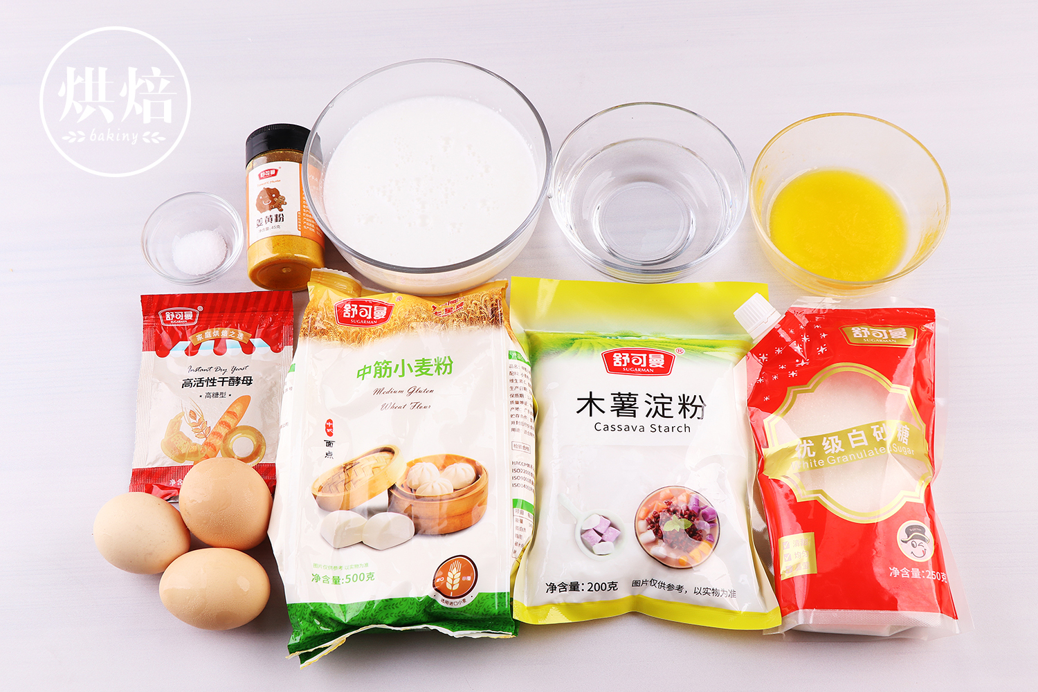 广东糕王黄金糕
