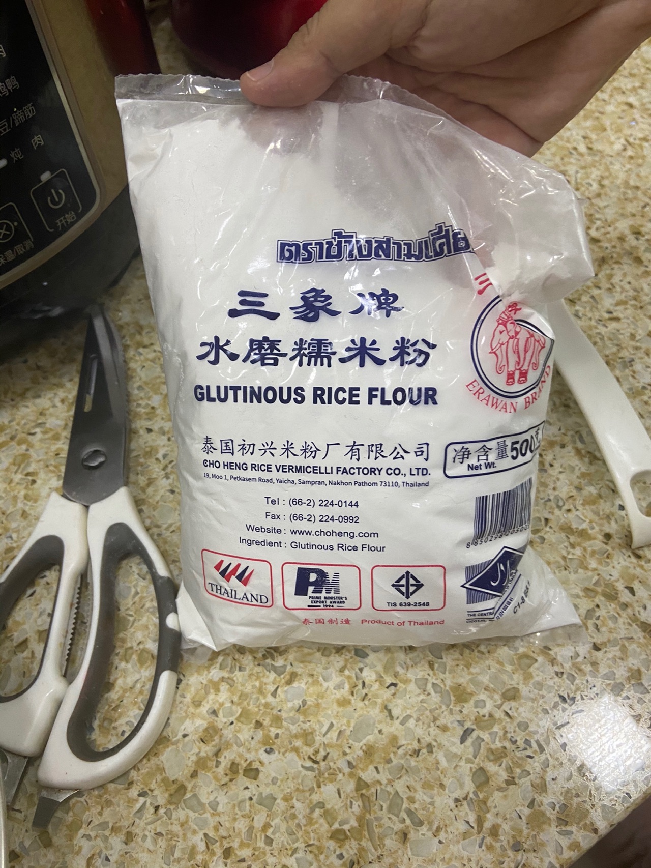 广东年糕