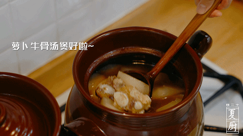 广式经典萝卜牛骨汤