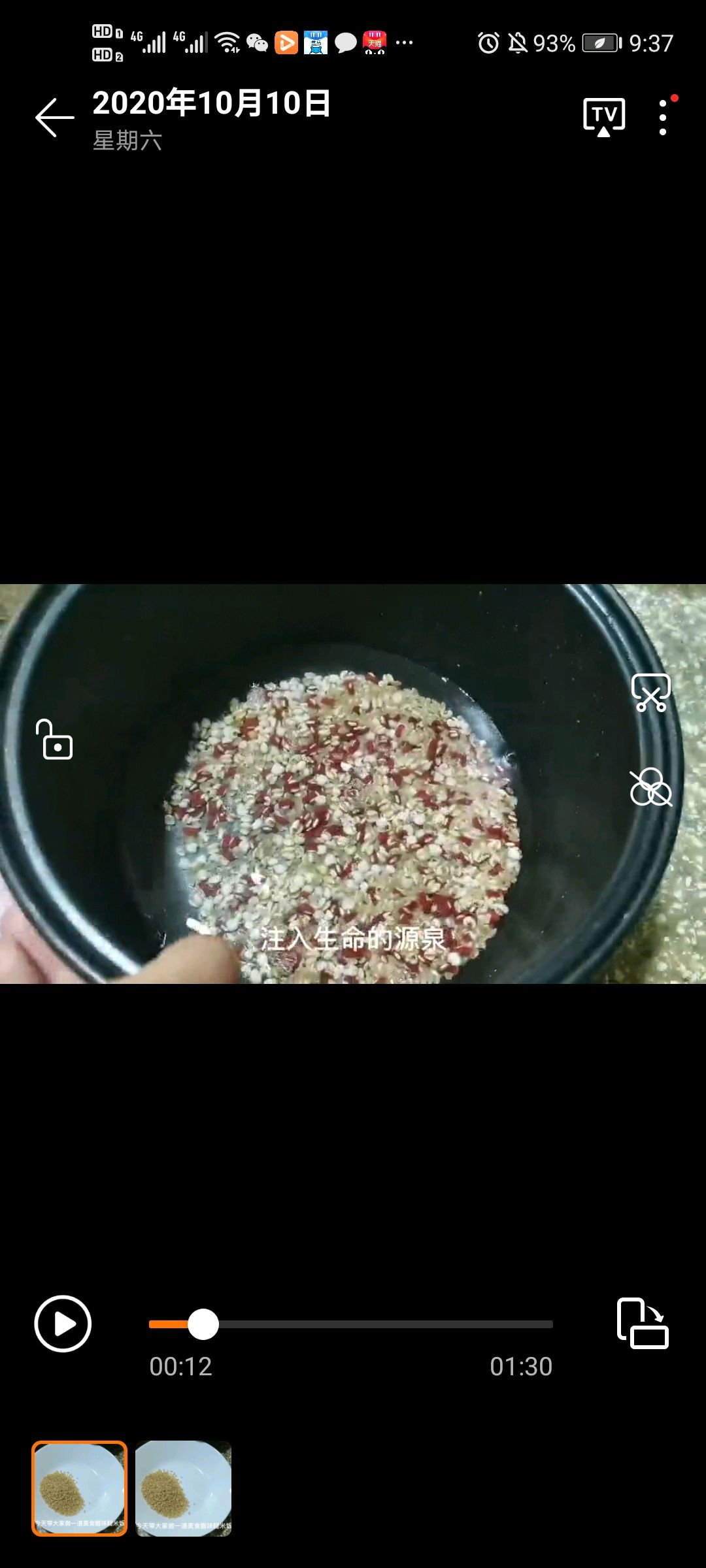 广式腊味糙米饭