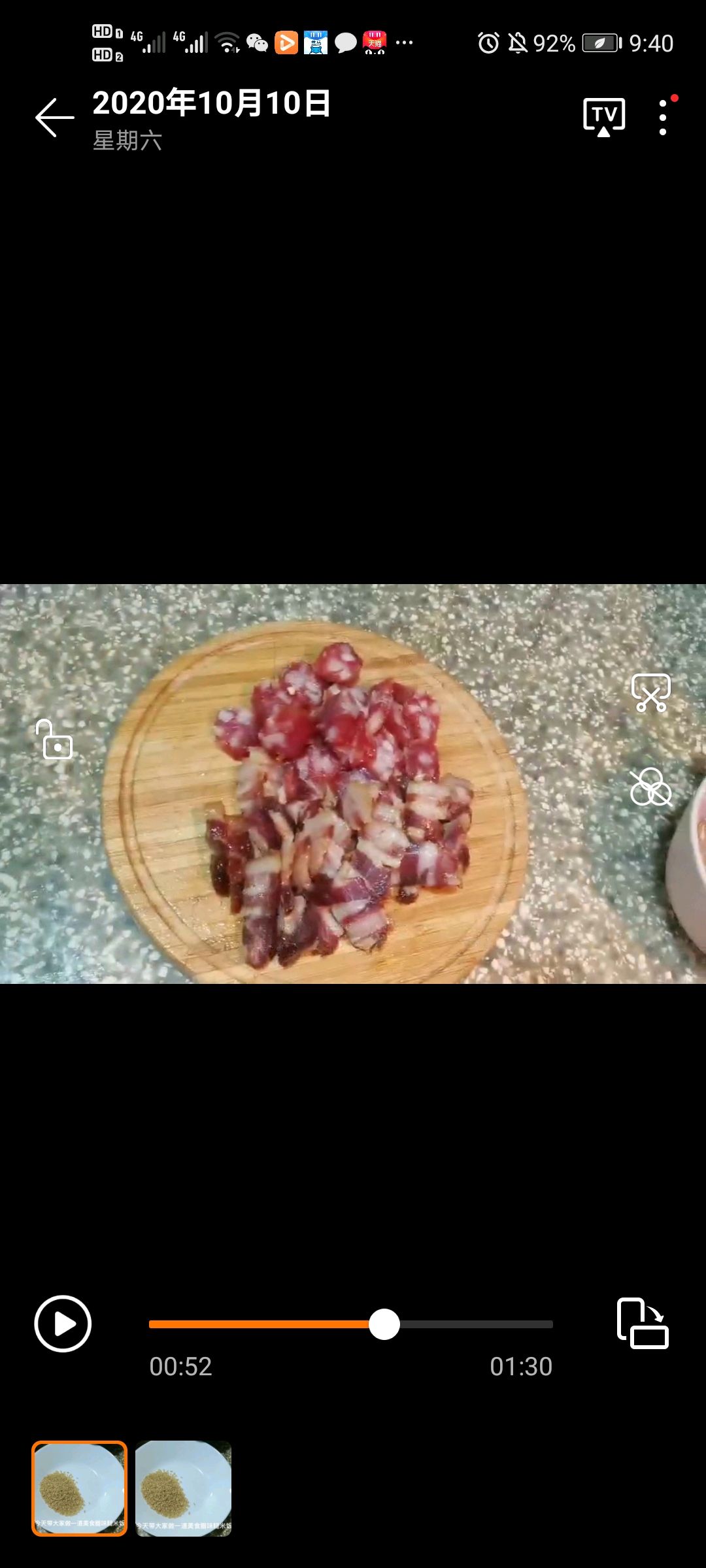广式腊味糙米饭