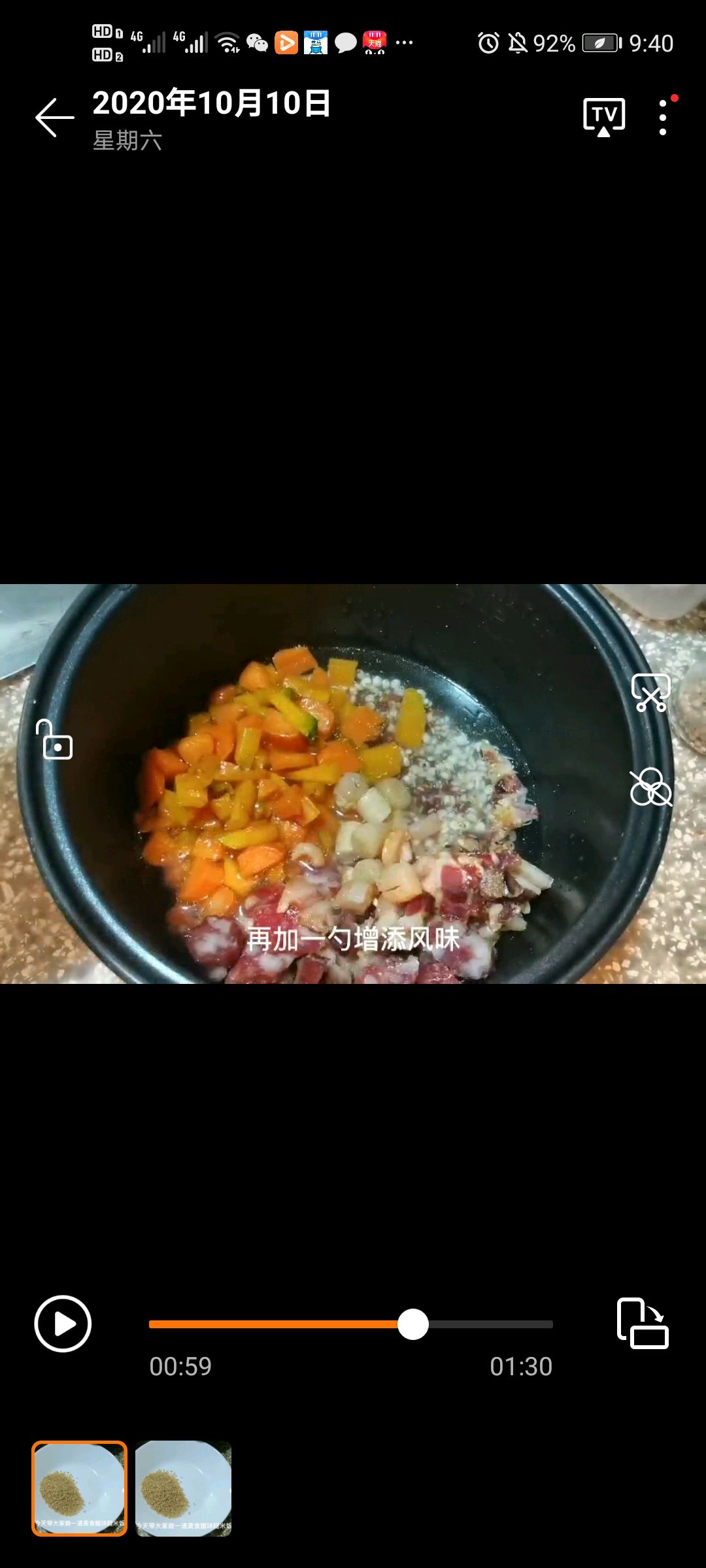 广式腊味糙米饭