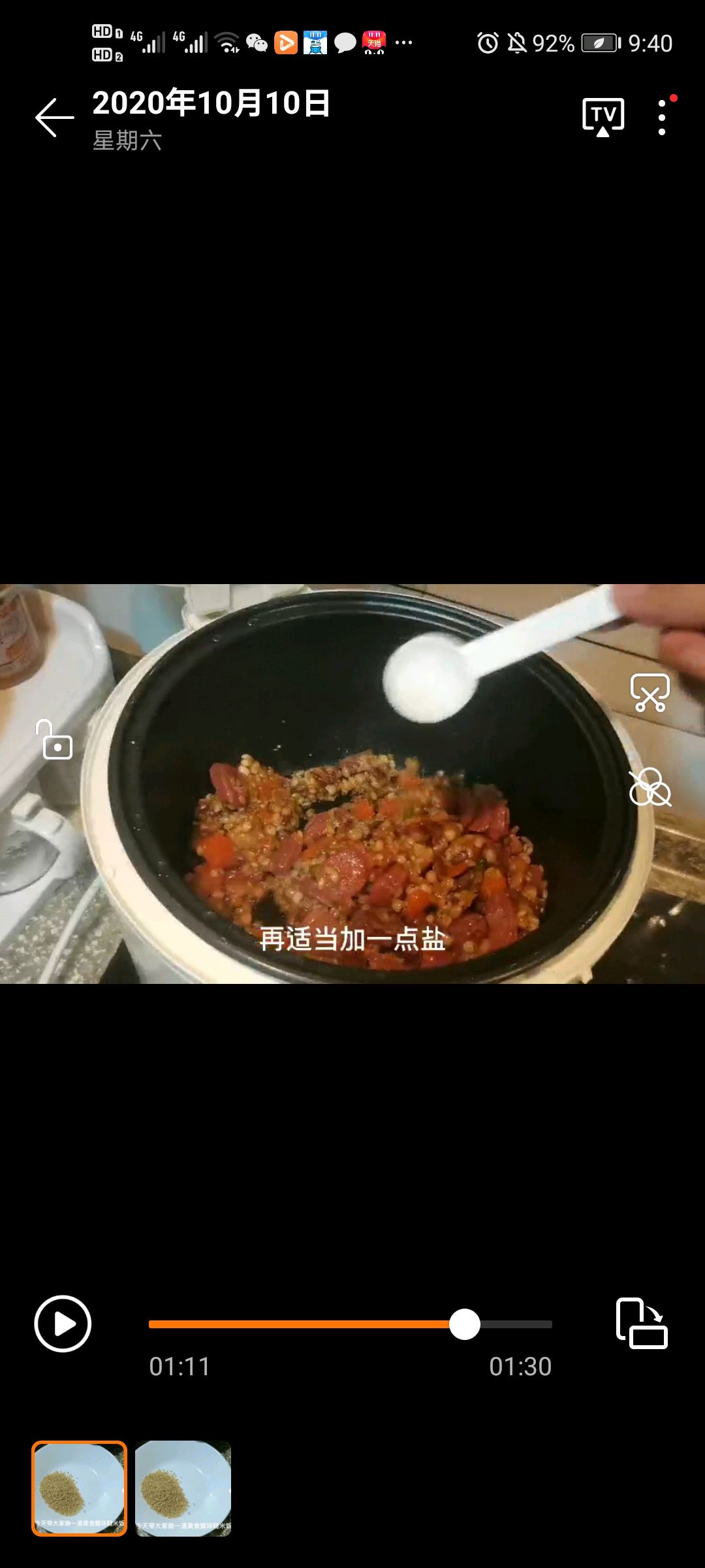 广式腊味糙米饭