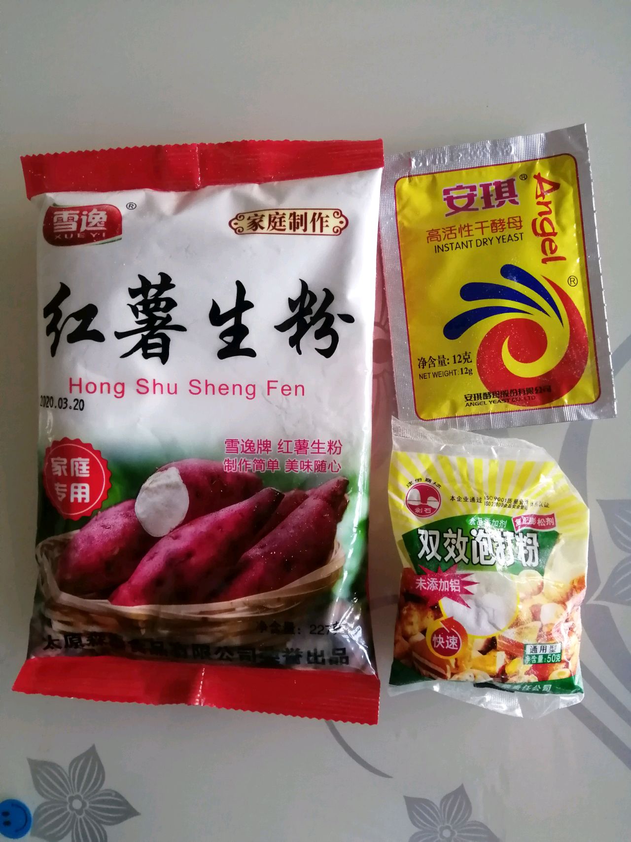 广式马拉糕