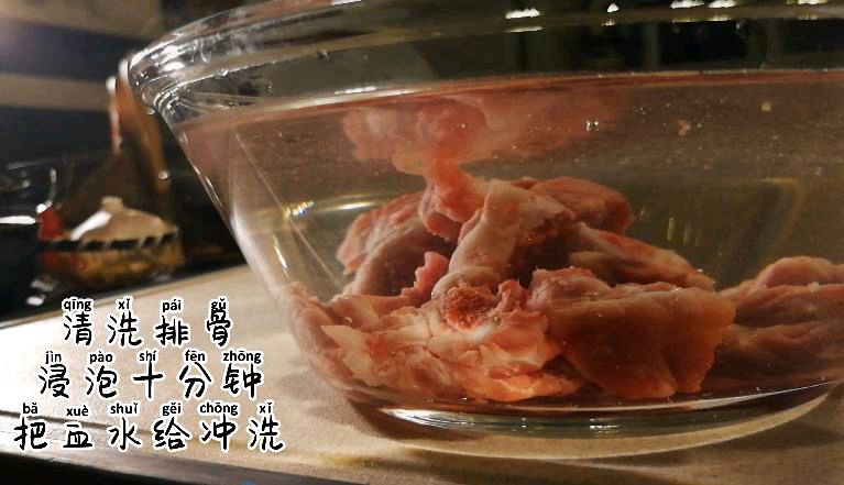 广式蒸排骨