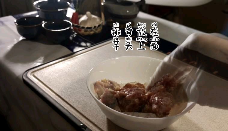 广式蒸排骨