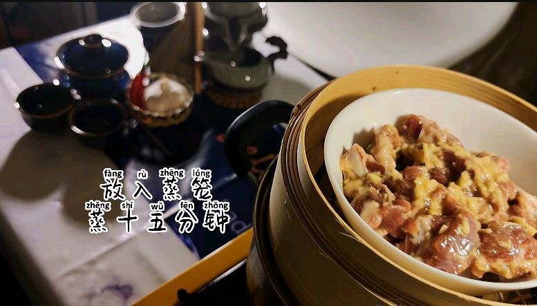 广式蒸排骨
