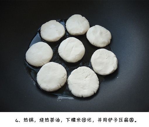 桂花红糖糍粑