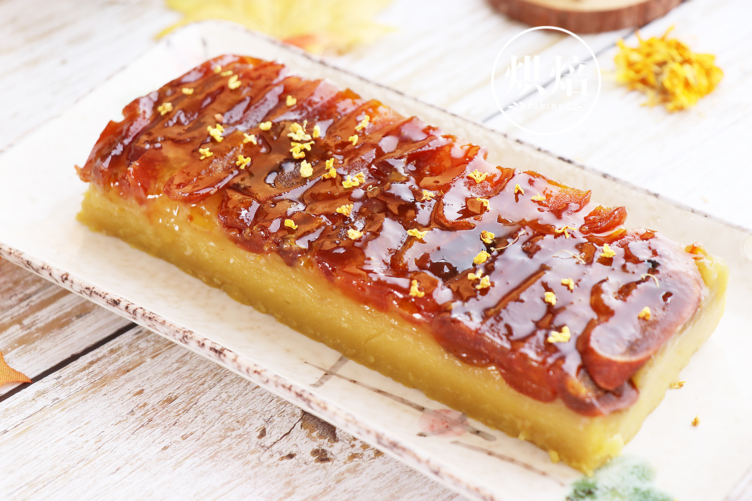 桂花柿子饼豌豆糕