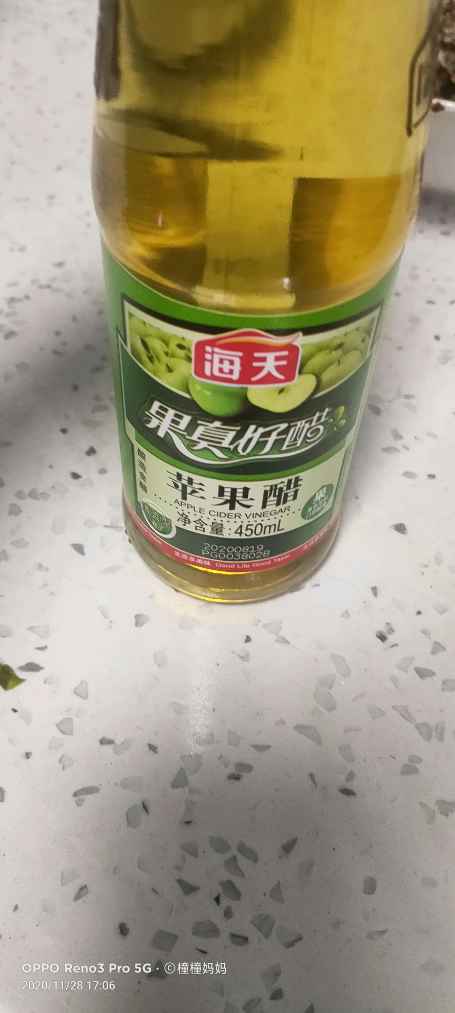 桂花胭脂藕