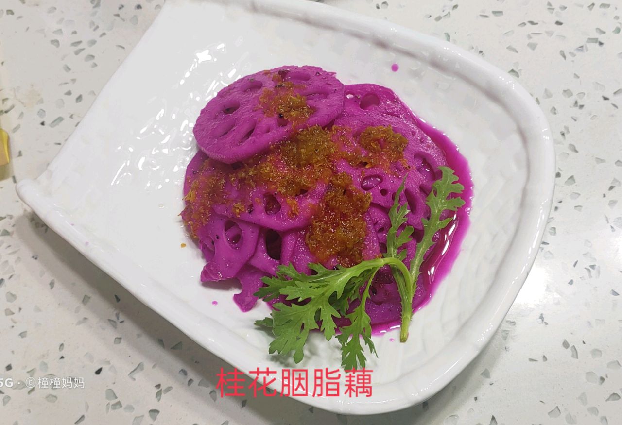 桂花胭脂藕