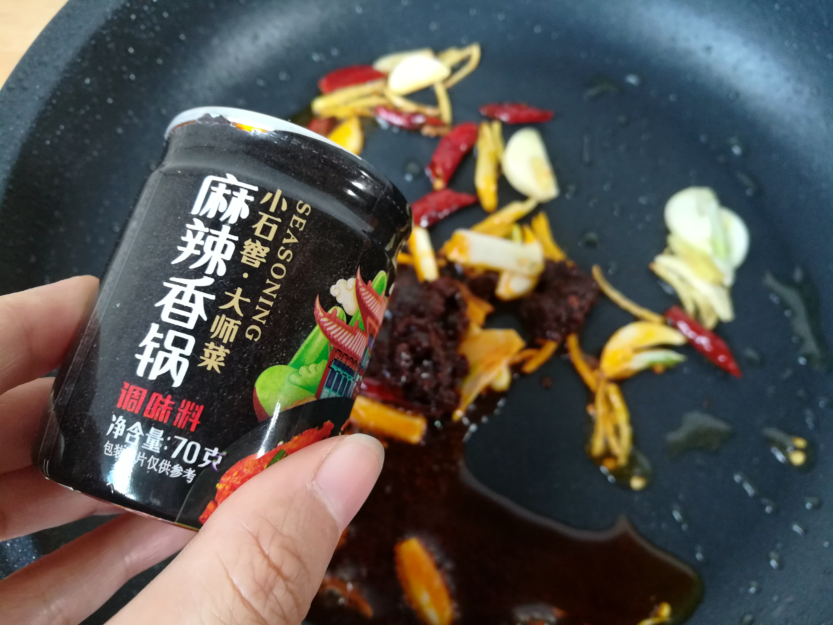 桂林+麻辣香锅大杂烩